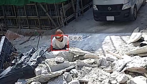 Missing PPE Vest Detection